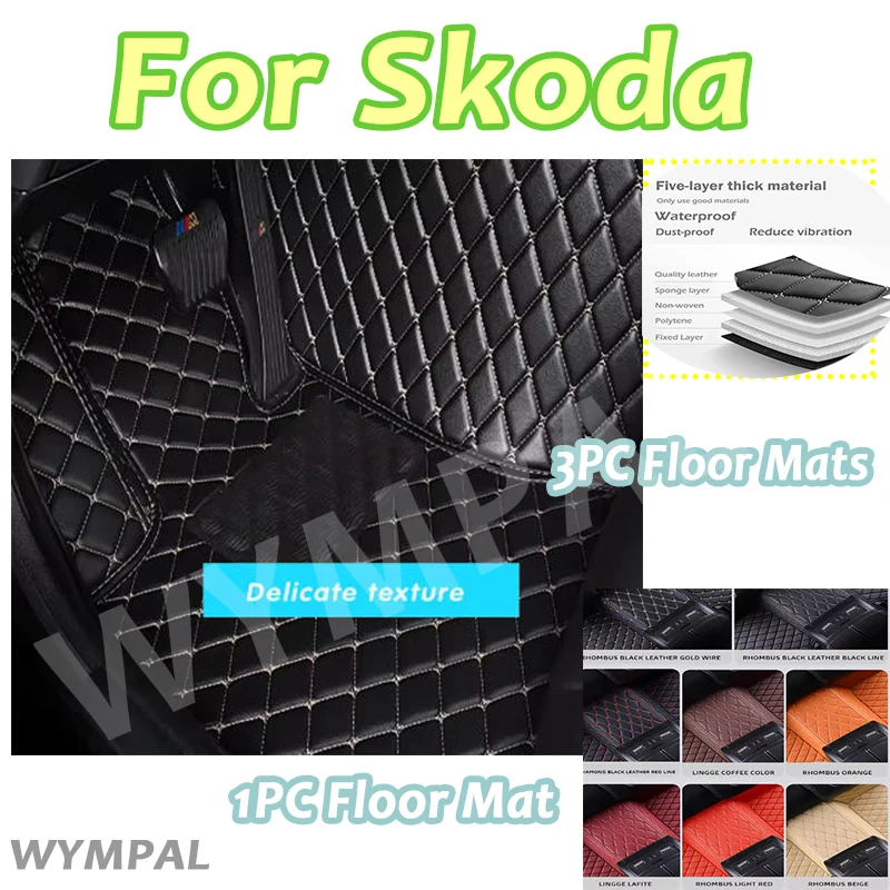 Luxury Car Floor Mats For Skoda Octavia Superb Fabia Kodiaq Karoq Rapid Enyaq accessories
Luxury Car Floor Mats For Skoda Octavia Superb Fabia Kodiaq Karoq Rapid Enyaq accessories