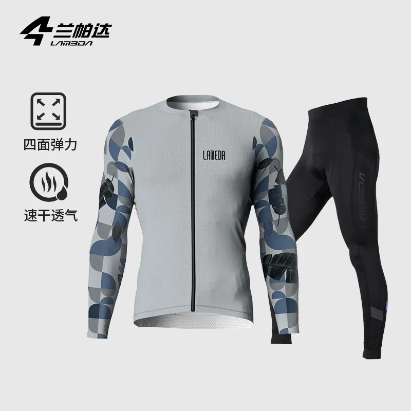 Lameda Cycling Clothes For Men Breathable Cycling Jersey High Elasticity Cycling Pants Men's Cycling Clothing With Pockets
Lameda Cycling Clothes For Men Breathable Cycling Jersey High Elasticity Cycling Pants Men's Cycling Clothing With Pockets