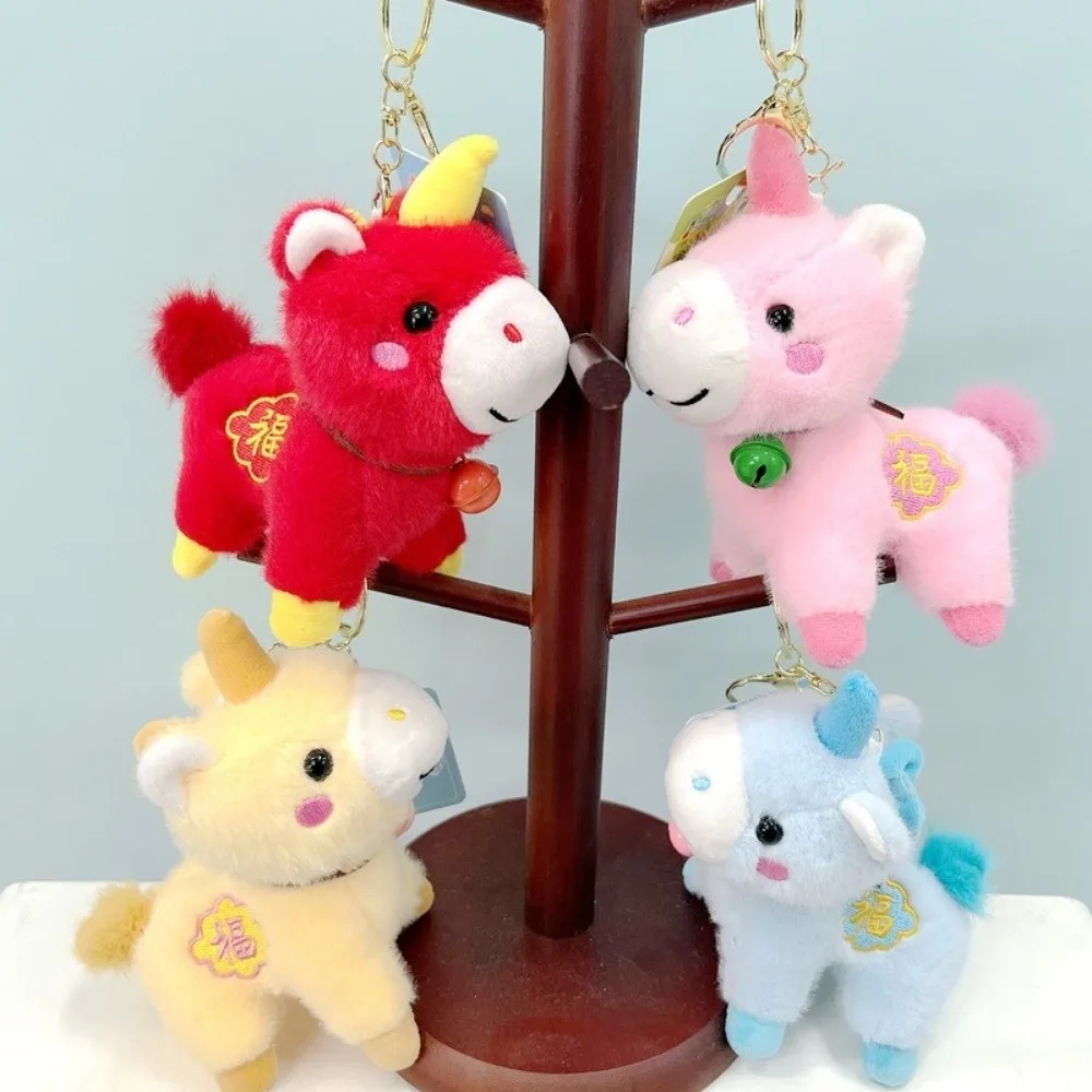 Cute 12cm Pony Keychain Creative Soft Stuffed Animal Keyring Cartoon Animal Mascot Horse Pendant Gift Collection
Cute 12cm Pony Keychain Creative Soft Stuffed Animal Keyring Cartoon Animal Mascot Horse Pendant Gift Collection