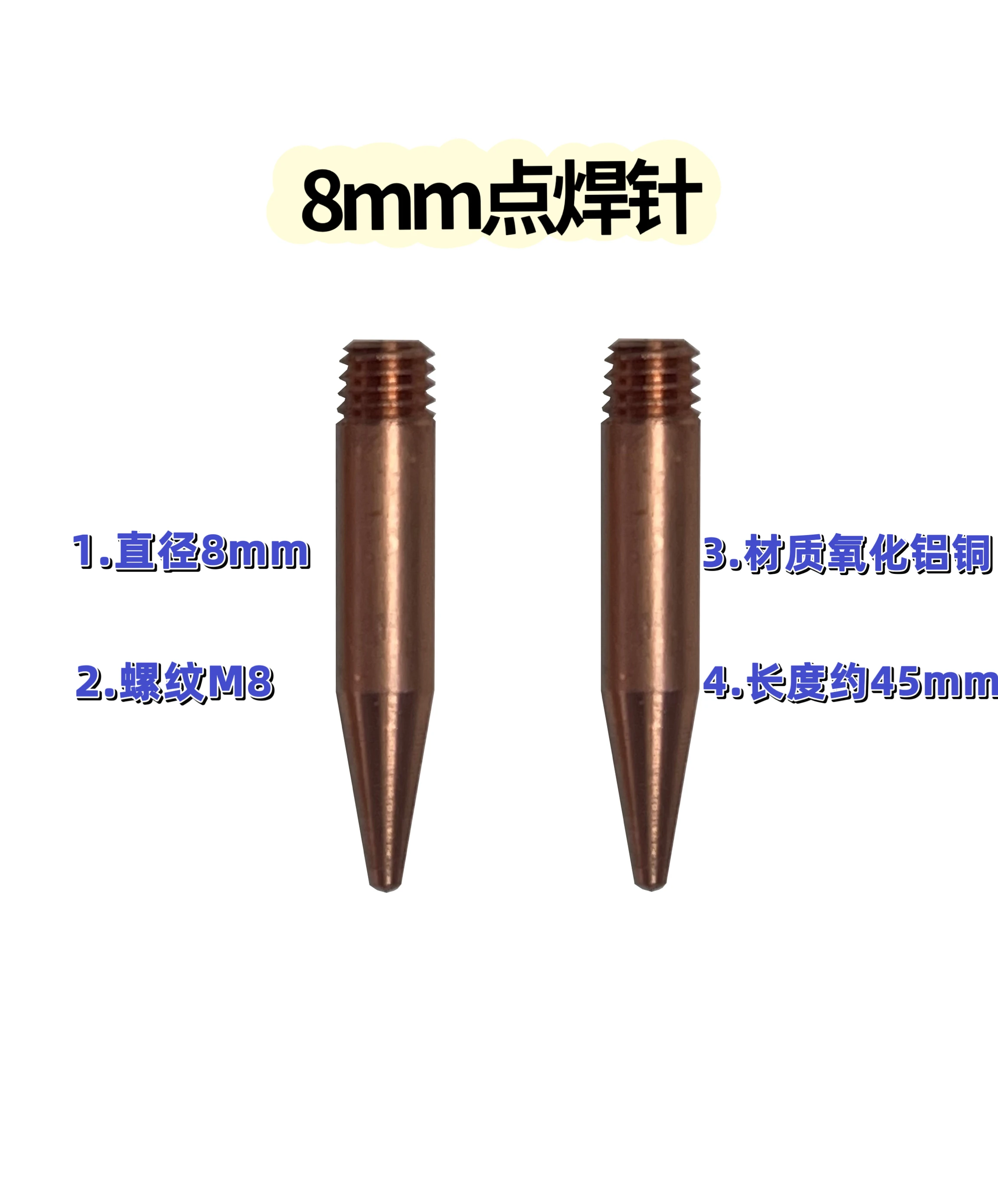 Аппарат для точечной сварки «сделай сам», большой мономер для никеля, чрезмерный ток, разделенная медная ручка для точечной сварки, игла для пайки оксида алюминия
Аппарат для точечной сварки «сделай сам», большой мономер для никеля, чрезмерный ток, разделенная медная ручка для точечной сварки, игла для пайки оксида алюминия