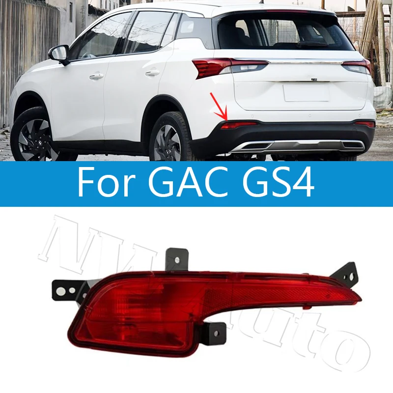 Rear Bumper Light Lamp For GAC GS4 2020 21 Rear Fog Light Fog Lamp Reflector Reversing Light Lamp
Rear Bumper Light Lamp For GAC GS4 2020 21 Rear Fog Light Fog Lamp Reflector Reversing Light Lamp