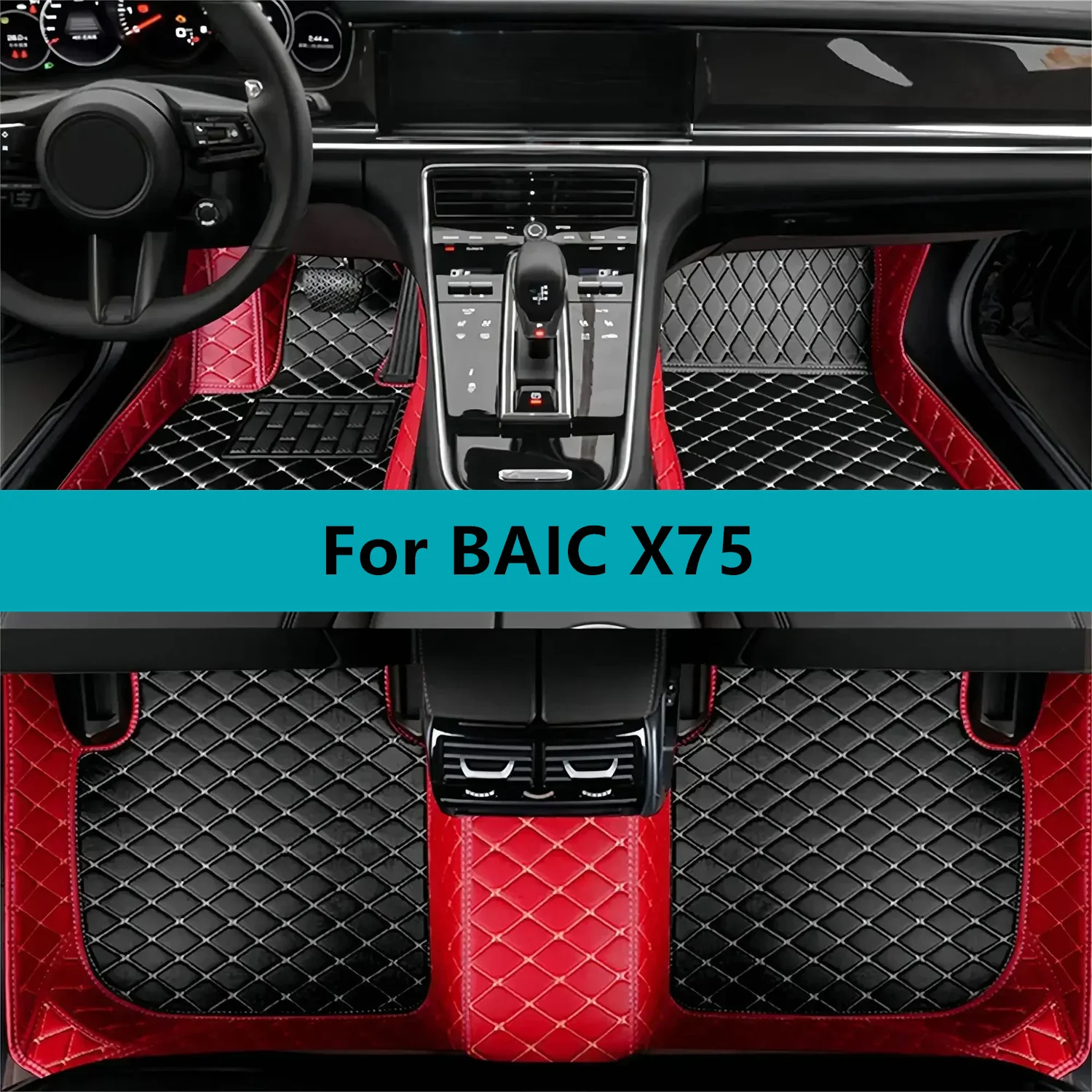 Leather Waterproof Car Floor Mats For BAIC X75 2024 2025 2026 2027 Car Floor Mats Interior Accessories
Leather Waterproof Car Floor Mats For BAIC X75 2024 2025 2026 2027 Car Floor Mats Interior Accessories