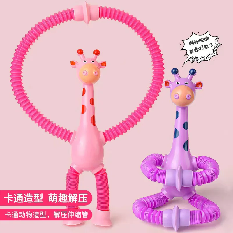 Popular DesignLight-up Pop Tube Toy with Suction Cup Giraffe Shape, Transformable Stretch Fidget Toy, Cartoon Stress Relief Sensory Play, Educational Decompression Toy for Kids Boys Girls
Popular DesignLight-up Pop Tube Toy with Suction Cup Giraffe Shape, Transformable Stretch Fidget Toy, Cartoon Stress Relief Sensory Play, Educational Decompression Toy for Kids Boys Girls