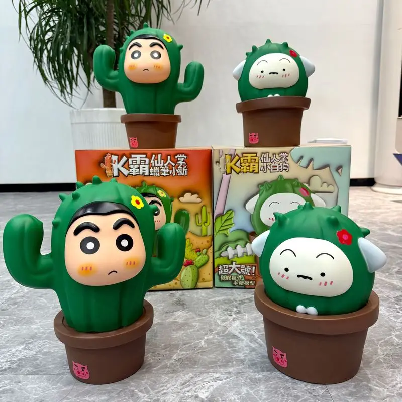 30cm Exquisite Desert Cactus Theme Shin-Chan Cactus White Dog Vinyl High Beauty Handmade Model Bedhead Decorative Ornaments Gift
30cm Exquisite Desert Cactus Theme Shin-Chan Cactus White Dog Vinyl High Beauty Handmade Model Bedhead Decorative Ornaments Gift