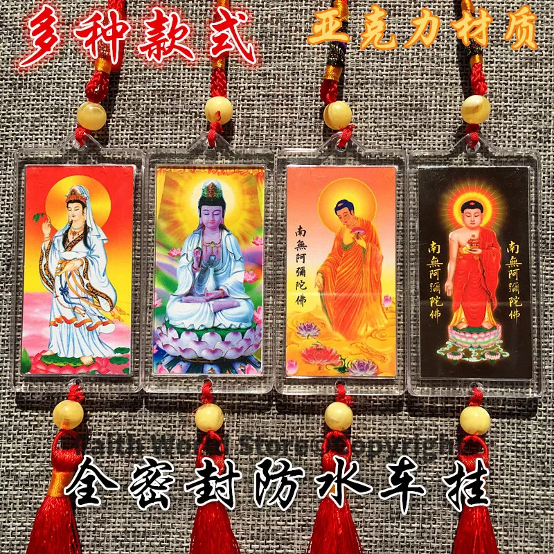 10PCS # Wholesale Buddhist supplies pocket travel efficacious Bless Namo Amitabha Tathagata GUAN YIN Buddha Pendant Amulet
10PCS # Wholesale Buddhist supplies pocket travel efficacious Bless Namo Amitabha Tathagata GUAN YIN Buddha Pendant Amulet