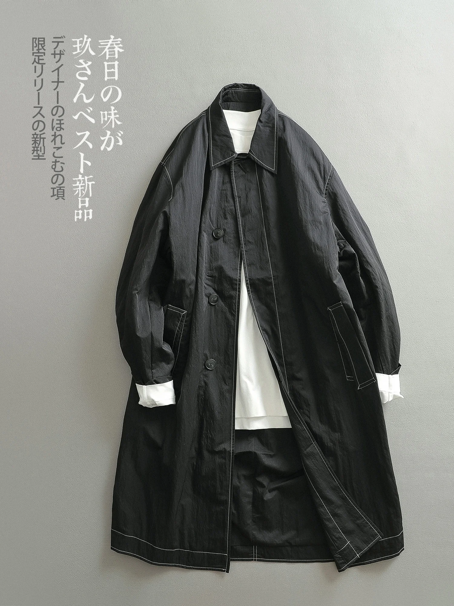 trench coat men's pure cotton black lapel single-breasted loose casual long spring and autumn Japanese design minimalist fashion
trench coat men's pure cotton black lapel single-breasted loose casual long spring and autumn Japanese design minimalist fashion