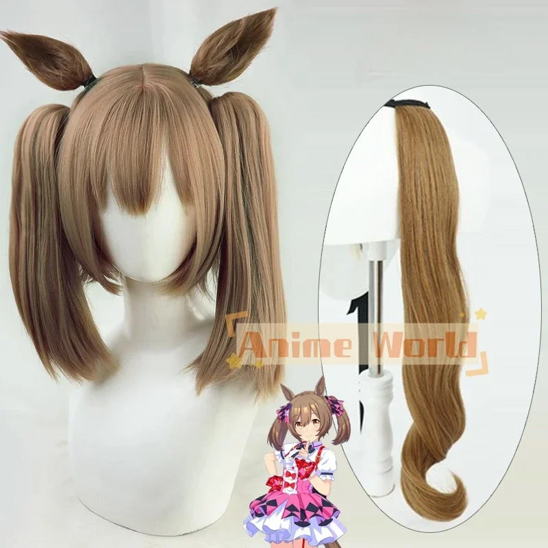 Anime Umamusume: Pretty Derby Smart Falcon Cosplay Wig Tail Halloween Party Prop Synthetic Hair Heat Resistant Fiber Costume
Anime Umamusume: Pretty Derby Smart Falcon Cosplay Wig Tail Halloween Party Prop Synthetic Hair Heat Resistant Fiber Costume