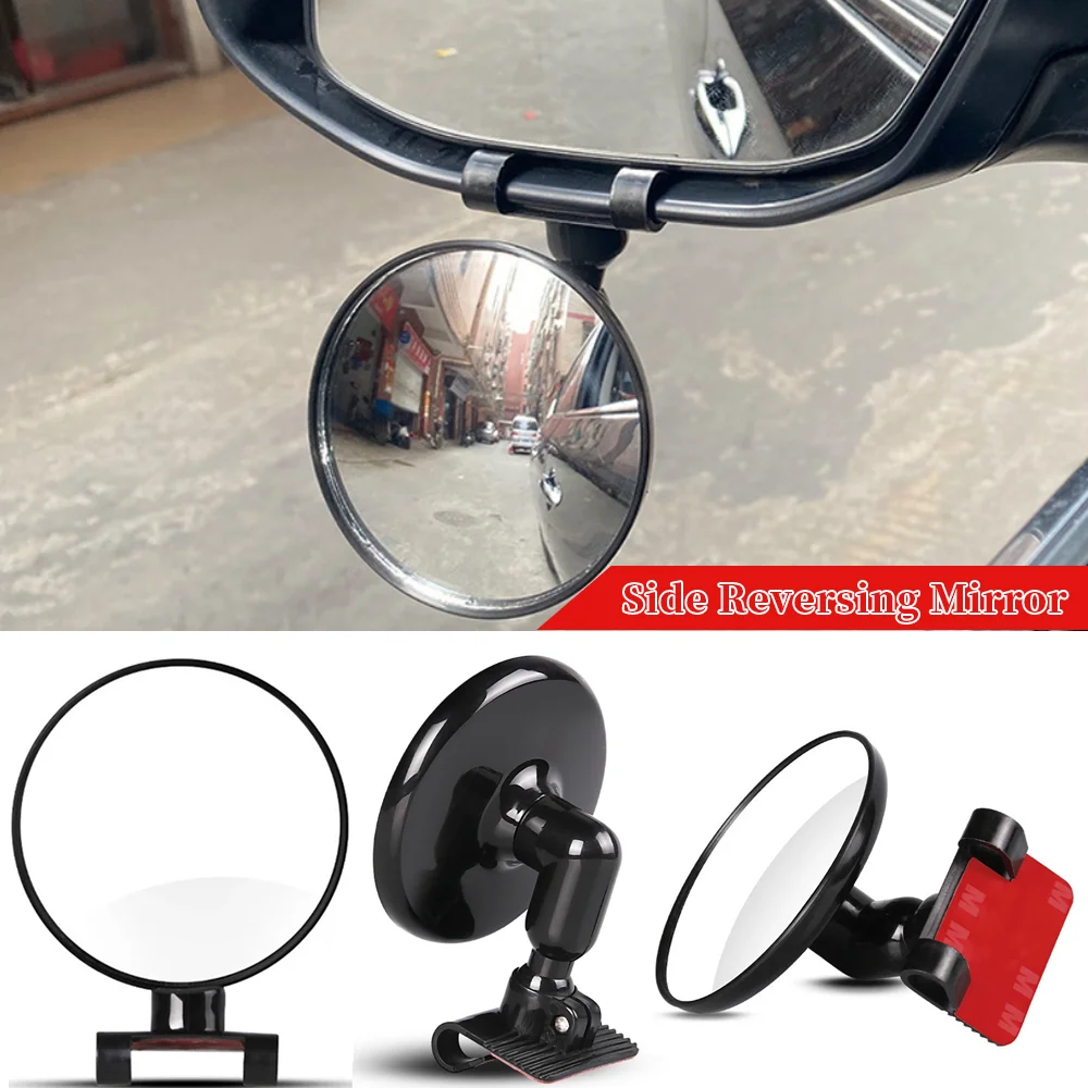 Car Rearview Mirror Blind Spot Mirror HD Wide Angle Adjustable 360° Round Universal Car Safety Backup Mirror Flexible Adjustment
Car Rearview Mirror Blind Spot Mirror HD Wide Angle Adjustable 360° Round Universal Car Safety Backup Mirror Flexible Adjustment