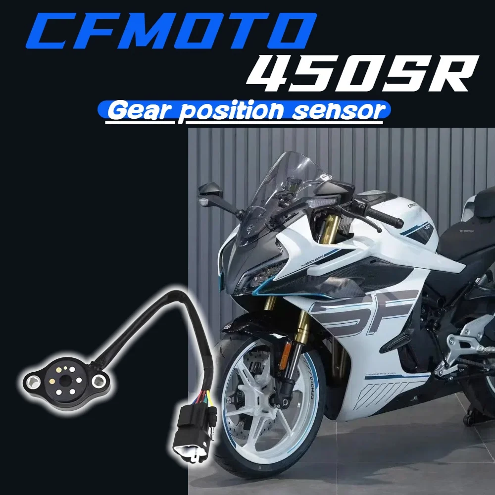 For CFMOTO 450SR motorcycle accessories CFMOTO 450SR gear sensor assembly CF400-6 gear display
For CFMOTO 450SR motorcycle accessories CFMOTO 450SR gear sensor assembly CF400-6 gear display