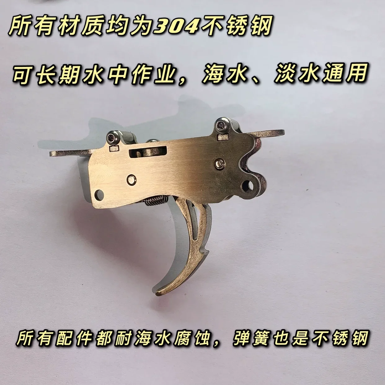 Diving Shooting Gun Trigger Stainless Steel DIY Universal Holder Fish Arrow Spreading Harpoon Accessories
Diving Shooting Gun Trigger Stainless Steel DIY Universal Holder Fish Arrow Spreading Harpoon Accessories