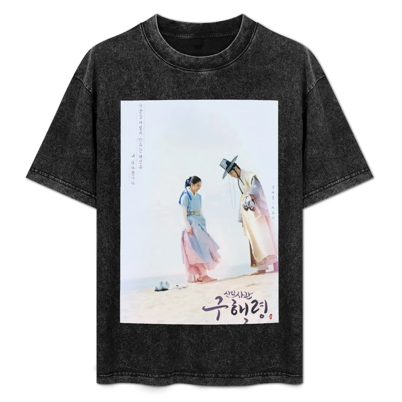 Rookie Historian Goo Hae Ryung poster T-Shirt Work Wear Short Sleeve T-Shirt
Rookie Historian Goo Hae Ryung poster T-Shirt Work Wear Short Sleeve T-Shirt