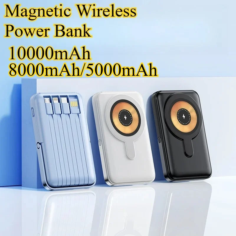 Магнитный беспроводной блок питания емкостью 10000 мАч со встроенными кабелями и подставкой 4-в-1 — портативное зарядное устройство с быстрой зарядкой для складной конструкции
Магнитный беспроводной блок питания емкостью 10000 мАч со встроенными кабелями и подставкой 4-в-1 — портативное зарядное устройство с быстрой зарядкой для складной конструкции