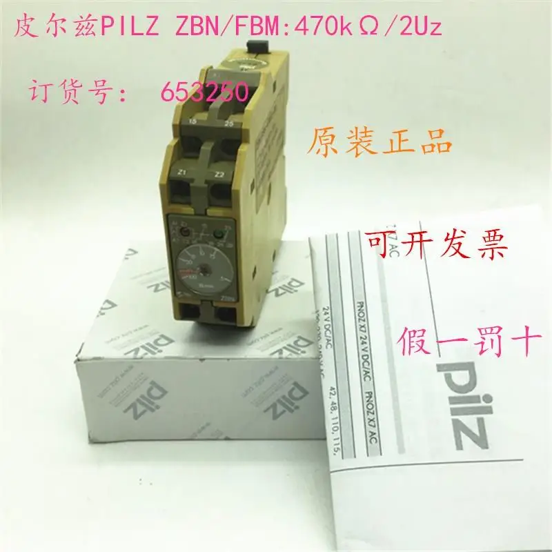 Germany Pilz PILZ ZBN/FBM470k/2Uz Order Number 653250 67550
Germany Pilz PILZ ZBN/FBM470k/2Uz Order Number 653250 67550