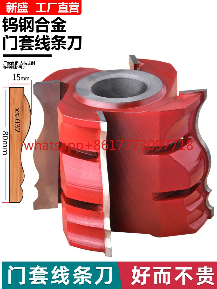 Woodworking door frame, line cutter, alloy milling cutter
Woodworking door frame, line cutter, alloy milling cutter