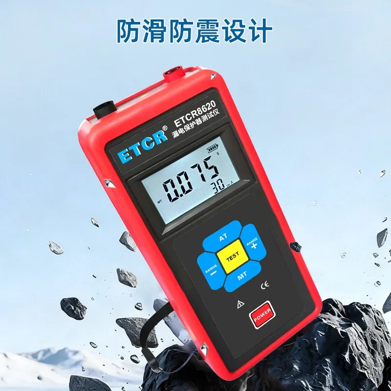 ETCR RCD Leakage Protector Socket Tester Trip Current Time Detector
ETCR RCD Leakage Protector Socket Tester Trip Current Time Detector