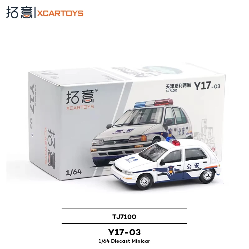 XCARTOY Y17-03 Xiali hatchback - Public Security Alloy Car Model Toy
XCARTOY Y17-03 Xiali hatchback - Public Security Alloy Car Model Toy
