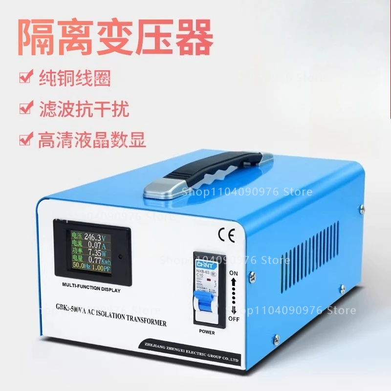 Single-phase isolation transformer 220v to 220v audio medical equipment GBK dry safety isolation power supply
Single-phase isolation transformer 220v to 220v audio medical equipment GBK dry safety isolation power supply