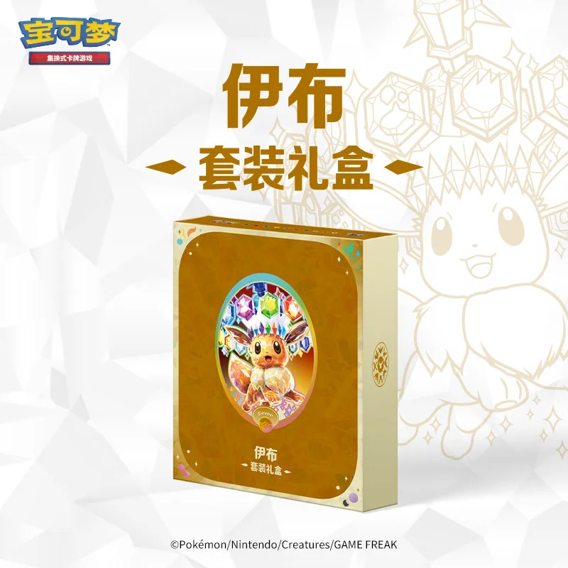 Genuine Pokémon Trading Card Game Simplified Chinese PTCG Box Card Blind Box Eevee Anime Figure Mystery Box Model Ornament Gift
Genuine Pokémon Trading Card Game Simplified Chinese PTCG Box Card Blind Box Eevee Anime Figure Mystery Box Model Ornament Gift