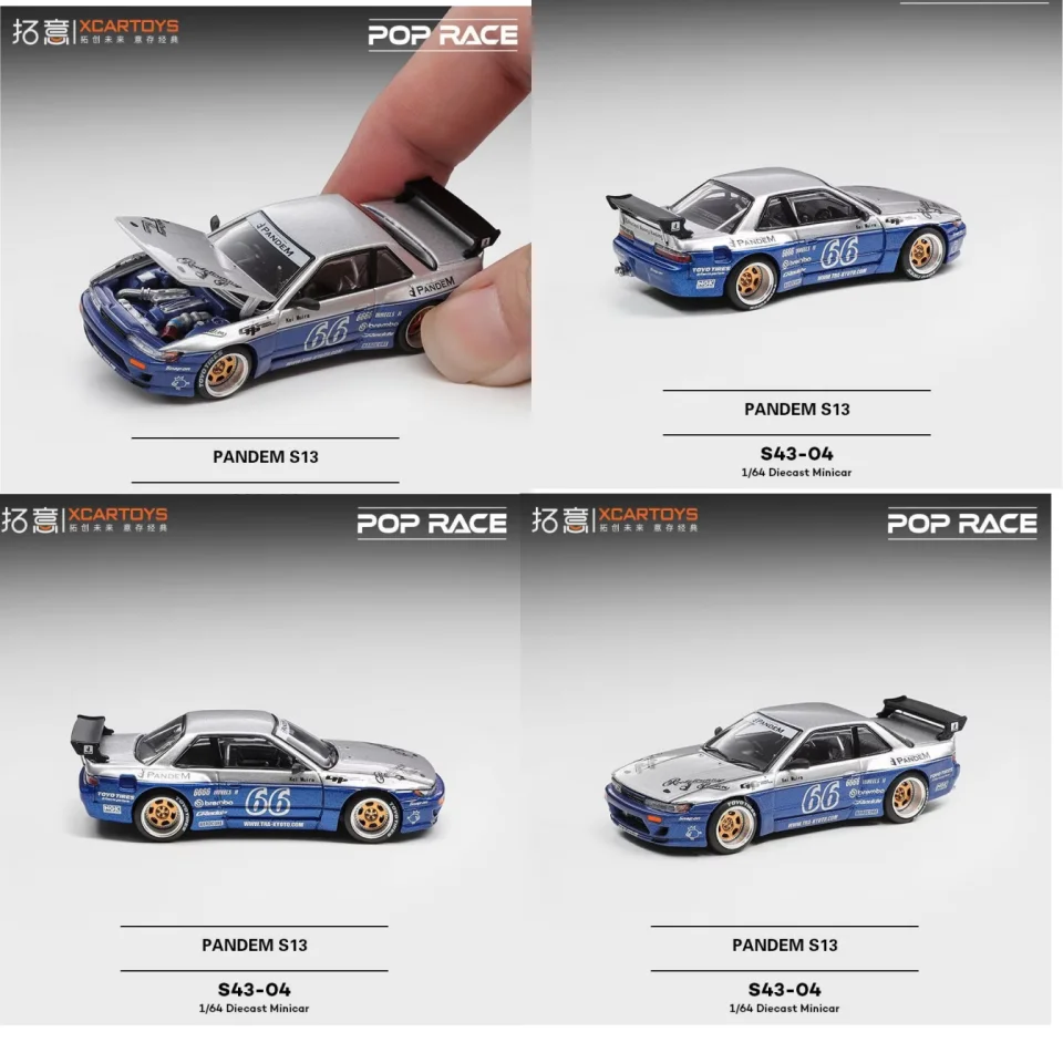 Коллекционная миниатюрная модель POP RACE Nissan S13 Supercar, масштаб 1:64, сплав, S43-04 Pandem Racing
Коллекционная миниатюрная модель POP RACE Nissan S13 Supercar, масштаб 1:64, сплав, S43-04 Pandem Racing