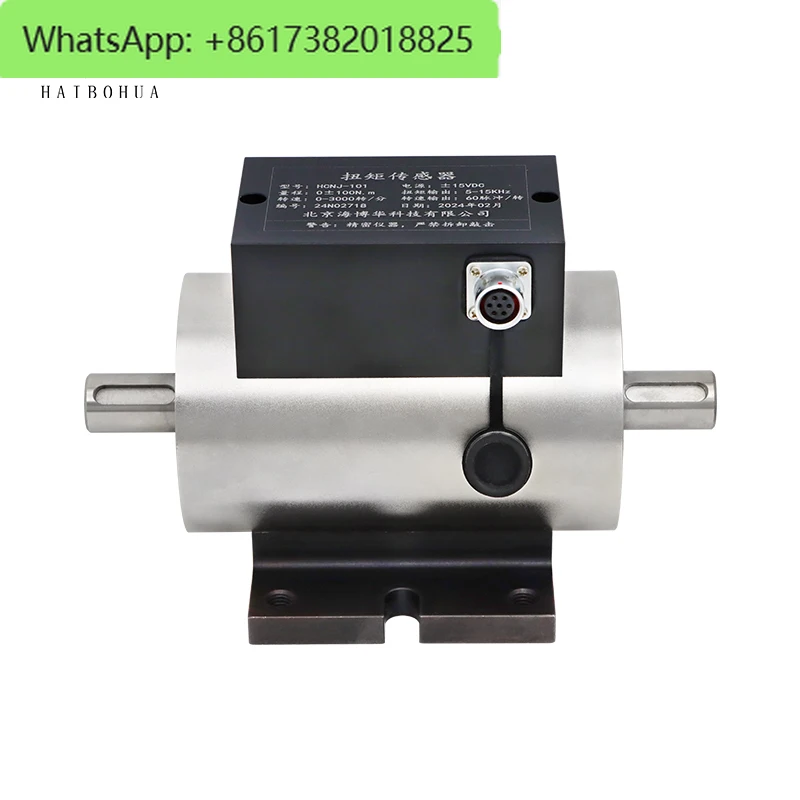 Torque sensor Dynamic torque speed measuring instrument Rotating motor testing Torque sensor
Torque sensor Dynamic torque speed measuring instrument Rotating motor testing Torque sensor