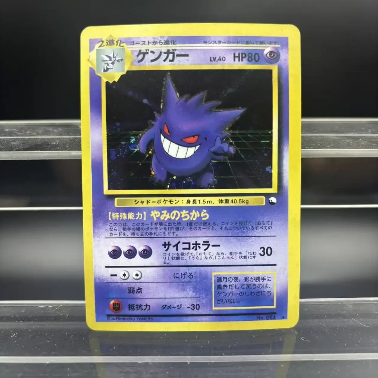 Коллекционные карты PTCG «сделай сам», Gengar Umbreon Charizard, самодельная одиночная карта, классическая игра, аниме-карта, подарочная игрушка
Коллекционные карты PTCG «сделай сам», Gengar Umbreon Charizard, самодельная одиночная карта, классическая игра, аниме-карта, подарочная игрушка