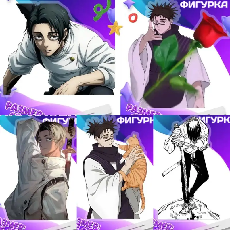 Anime Acrylic Standees for Jjk Yuta Okkotsu Choso 15Cm Anime Character Peripheral Collection Acrylic Standing Plates Toy Gift
Anime Acrylic Standees for Jjk Yuta Okkotsu Choso 15Cm Anime Character Peripheral Collection Acrylic Standing Plates Toy Gift