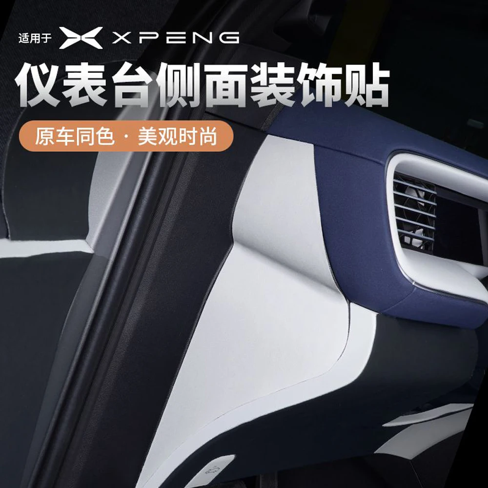 For Xpeng G6 Instrument Panel Left and Right Protection Special Instrument Panel Scratch Resistant Leather Sticker
For Xpeng G6 Instrument Panel Left and Right Protection Special Instrument Panel Scratch Resistant Leather Sticker