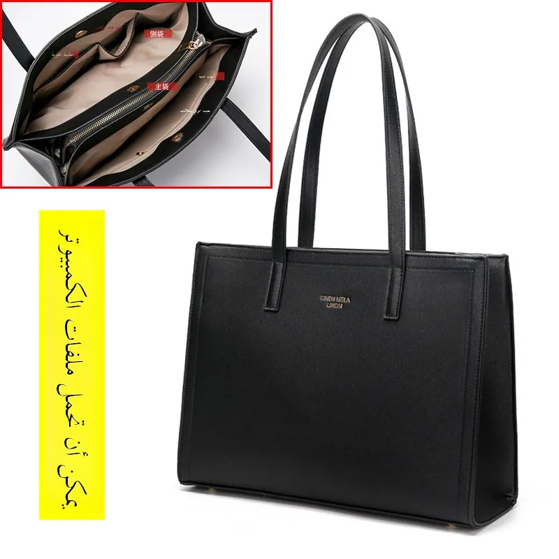 2025 ular Multi-Segmented Ladies A4 Document Handheld Briease Commuter Busin Tote Can Hold 4 Inch Cuter
2025 ular Multi-Segmented Ladies A4 Document Handheld Briease Commuter Busin Tote Can Hold 4 Inch Cuter