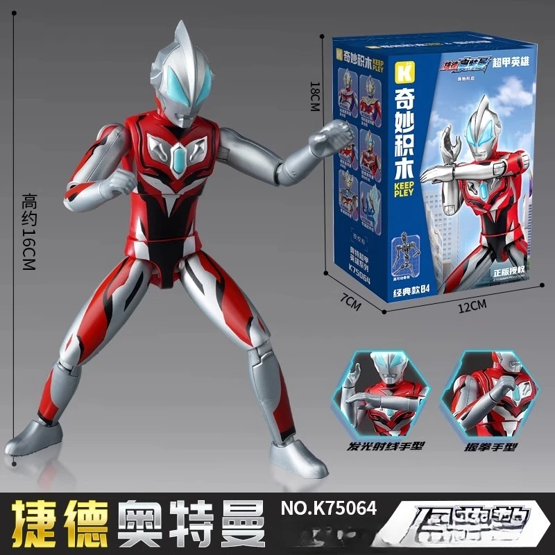 Keeppley Ultraman Super Armor Hero Building Blocks Toy for Boys Birthday Gift
Keeppley Ultraman Super Armor Hero Building Blocks Toy for Boys Birthday Gift