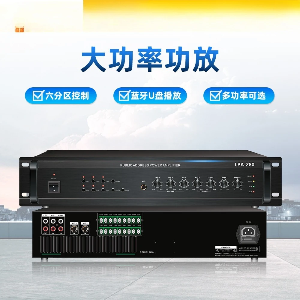 Bluetooth постоянное напряжение цифровой профессиональный усилитель мощности высокой мощности фон музыкальный кампус трансляция
Bluetooth постоянное напряжение цифровой профессиональный усилитель мощности высокой мощности фон музыкальный кампус трансляция