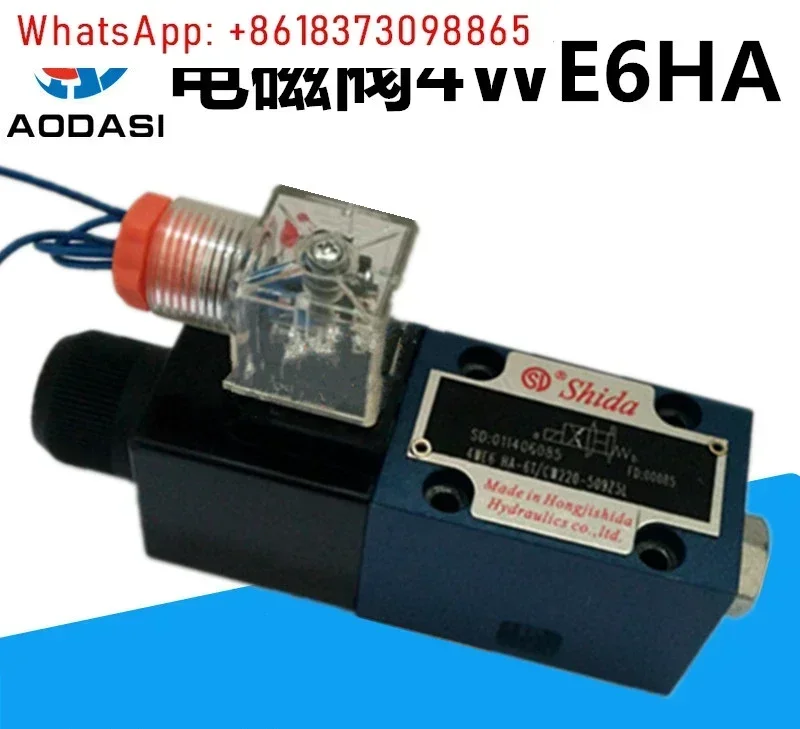 4WE6DCHAYAJ single head valve change to the original high-quality hydraulic pump station
4WE6DCHAYAJ single head valve change to the original high-quality hydraulic pump station
