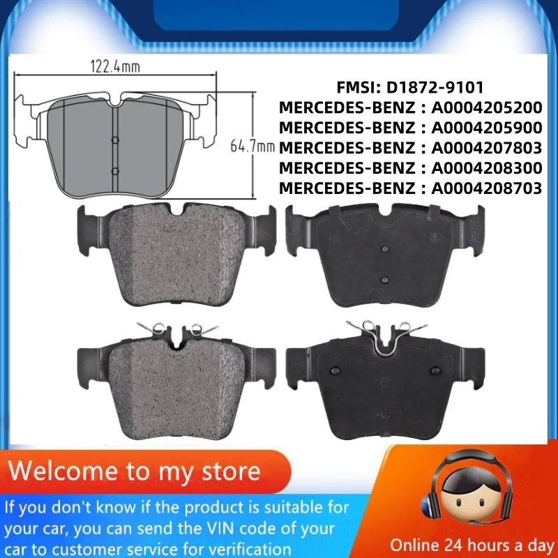 For Mercedes-Benz GLC200 GLC220d GLC250 GLC260 GLC300(X253 C253) Rear Brake Pad A0004205200 A0004205900/Auto Parts -59088
For Mercedes-Benz GLC200 GLC220d GLC250 GLC260 GLC300(X253 C253) Rear Brake Pad A0004205200 A0004205900/Auto Parts -59088
