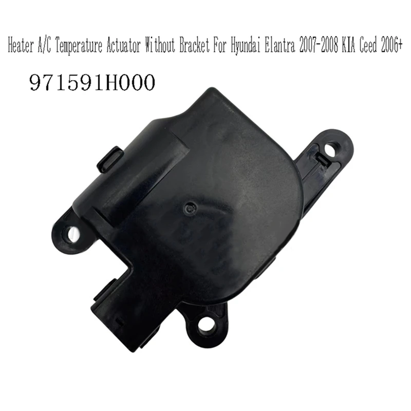 971591H000 Heater A/C Temperature Actuator Without Bracket For Hyundai Elantra 2007-2008 KIA Ceed 2006+
971591H000 Heater A/C Temperature Actuator Without Bracket For Hyundai Elantra 2007-2008 KIA Ceed 2006+