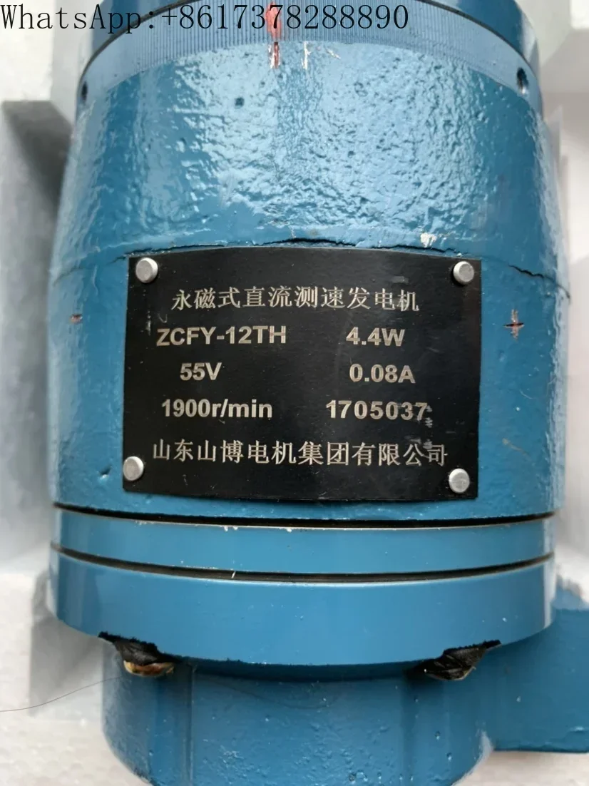 Boshan Electric ZCFY-12TH Permanent Magnet DC Tachogenerator (Special for Ships)
Boshan Electric ZCFY-12TH Permanent Magnet DC Tachogenerator (Special for Ships)