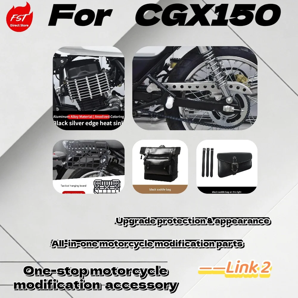 Для CGX150: Комплектующие для тюнинга «Всё в одном», ветровой дефлектор, защита цепи, монтажная пластина, боковые сумки — простая установка
Для CGX150: Комплектующие для тюнинга «Всё в одном», ветровой дефлектор, защита цепи, монтажная пластина, боковые сумки — простая установка