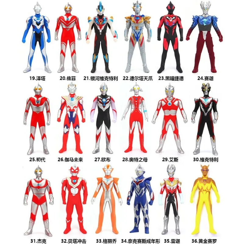 30cm Ultraman Tiga Figure Set - Full Set, 40+ Joints Poseable,Birthday Gift for Boys
30cm Ultraman Tiga Figure Set - Full Set, 40+ Joints Poseable,Birthday Gift for Boys