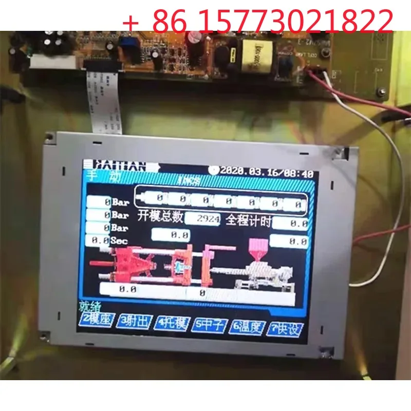 SX17Q03LOBLZZ 3DS-LED-M6CM-NY Haitian Injection Molding Machine Display SX17Q01C6BLZZ
