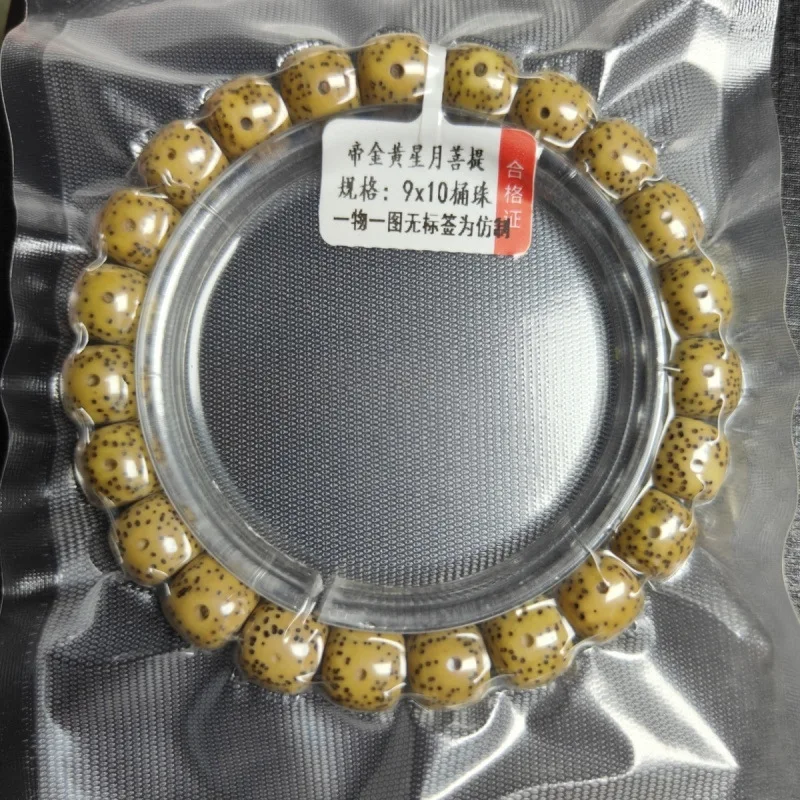 Golden Moon Bodhi Seed Bracelet Ecological Chicken Oil Yellow Men And Women Buddha Beads Single
Golden Moon Bodhi Seed Bracelet Ecological Chicken Oil Yellow Men And Women Buddha Beads Single