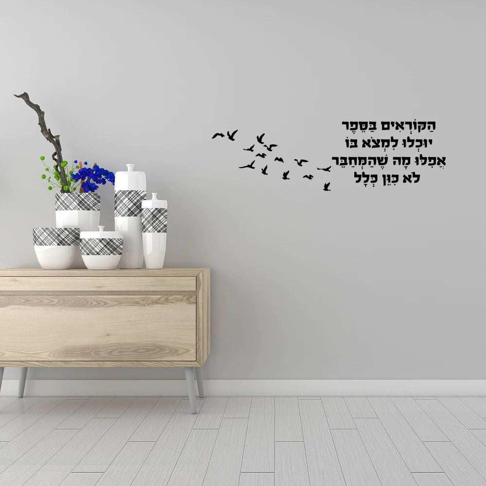 1 pc new stray birds with Hebrew text Wall stickers Wall Decal Living Room Removable Mural Wall Stickers Waterproof Wallpaper
1 pc new stray birds with Hebrew text Wall stickers Wall Decal Living Room Removable Mural Wall Stickers Waterproof Wallpaper