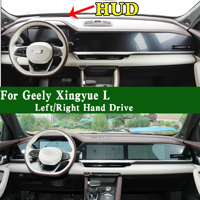 Для Geely Xingyue L Monjaro автомобильный коврик для приборной панели, крышка приборной панели, защита от солнца, защитный коврик, коврик для приборной панели
Для Geely Xingyue L Monjaro автомобильный коврик для приборной панели, крышка приборной панели, защита от солнца, защитный коврик, коврик для приборной панели