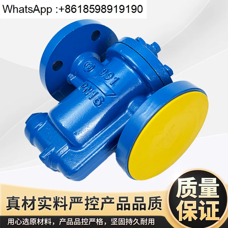 Steam Traps, Inverted Barrel Flanged Traps, Inverted Barrel Type 991 992 993 994
Steam Traps, Inverted Barrel Flanged Traps, Inverted Barrel Type 991 992 993 994