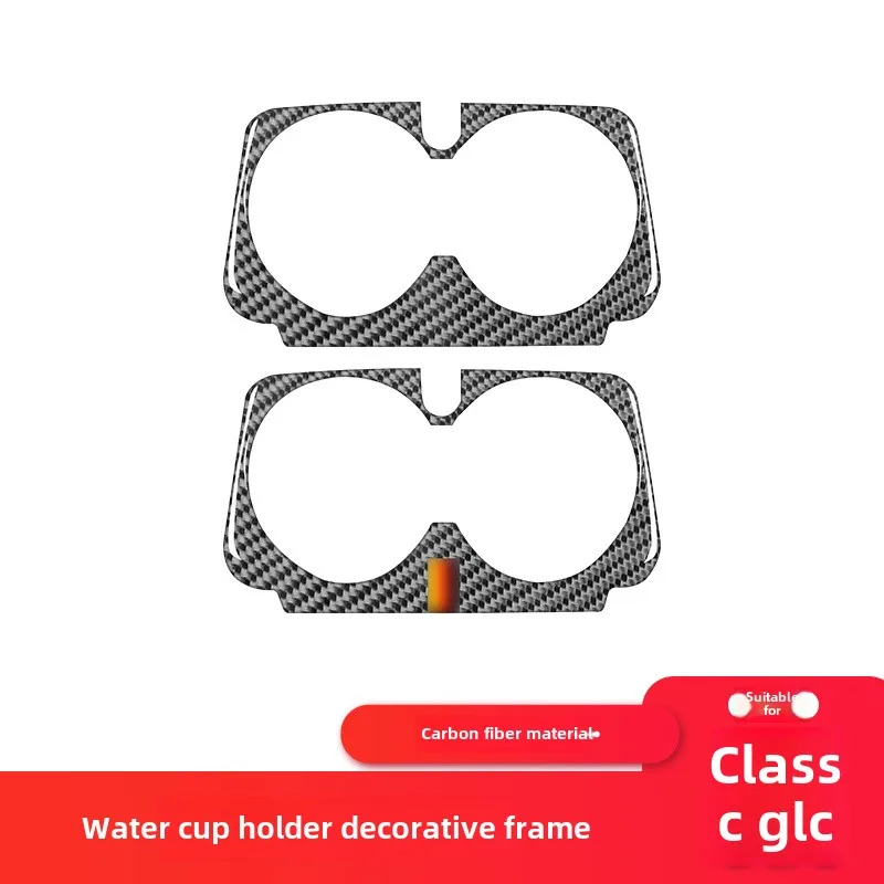 Suitable for Mercedes-Benz New C-Class/GLC New E-Class W205 Interior Carbon Fiber Water Cup Cover Panel Decorative Sticker
Suitable for Mercedes-Benz New C-Class/GLC New E-Class W205 Interior Carbon Fiber Water Cup Cover Panel Decorative Sticker