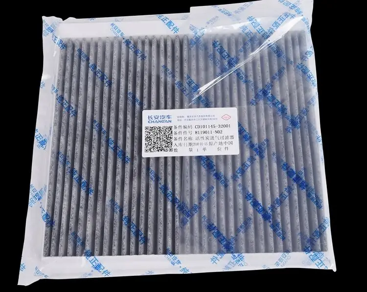 Auto parts High quality air conditioning filter activated carbon filter For Changan CS75 Ruicheng CX70
Auto parts High quality air conditioning filter activated carbon filter For Changan CS75 Ruicheng CX70