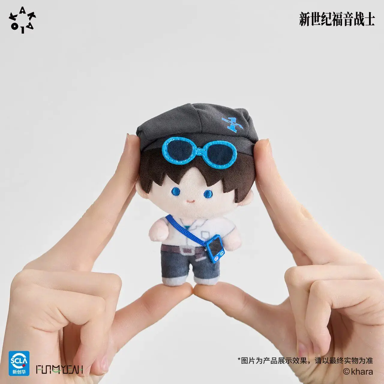FUNMYEAH Eva Anime Mystery Blind Box Plush Toy Keychain Rei Shinji Kaworu Magnetic Buckle Gift for Anime Decorate Collectors
FUNMYEAH Eva Anime Mystery Blind Box Plush Toy Keychain Rei Shinji Kaworu Magnetic Buckle Gift for Anime Decorate Collectors