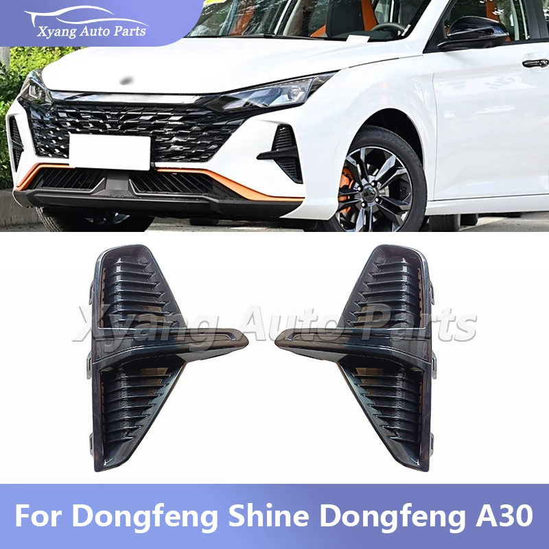 Fog Lamp Decoration Cover Fog Light Protective Cover For Dongfeng Shine Dongfeng A30 Front Bumper Trim
Fog Lamp Decoration Cover Fog Light Protective Cover For Dongfeng Shine Dongfeng A30 Front Bumper Trim
