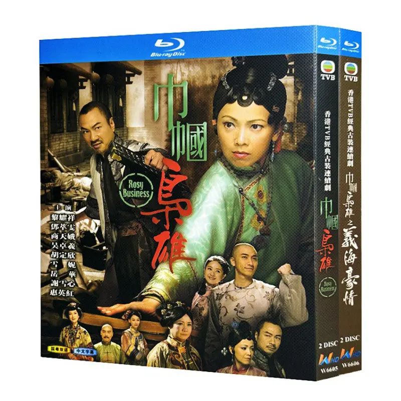 Blu-ray Ultra HD: Гонконгская драма «Без сожалений», сезоны 1 и 2, бокс-сет с Луи Ку и Майли Ву
Blu-ray Ultra HD: Гонконгская драма «Без сожалений», сезоны 1 и 2, бокс-сет с Луи Ку и Майли Ву