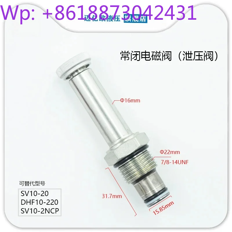 Threaded cartridge pressure relief normally closed solenoid valve, hydraulic valve SV10-20 10-220 SV10-2NCP
Threaded cartridge pressure relief normally closed solenoid valve, hydraulic valve SV10-20 10-220 SV10-2NCP