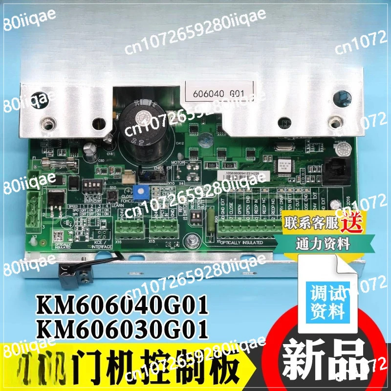 1 Door Crane Control Board Km606040g01 Accessories Are Brand New and Applicable To Jutong
1 Door Crane Control Board Km606040g01 Accessories Are Brand New and Applicable To Jutong
