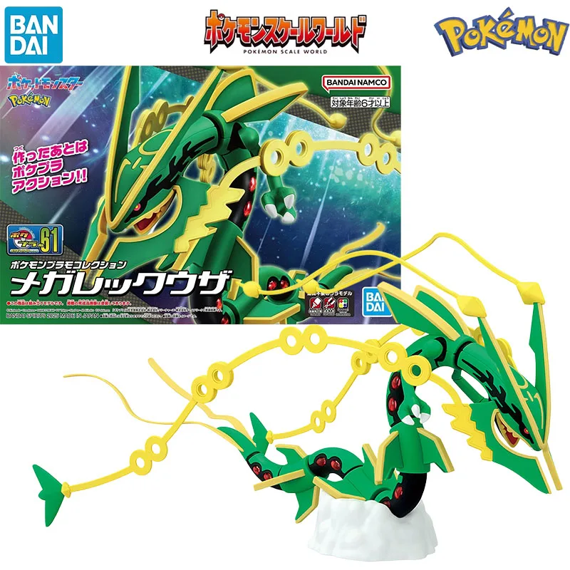 In Stock Bandai Genuine PokePla Pokemon Action Anime Figure RayquazaAssemble Toy for Christmas Gift Collectible Model
In Stock Bandai Genuine PokePla Pokemon Action Anime Figure RayquazaAssemble Toy for Christmas Gift Collectible Model