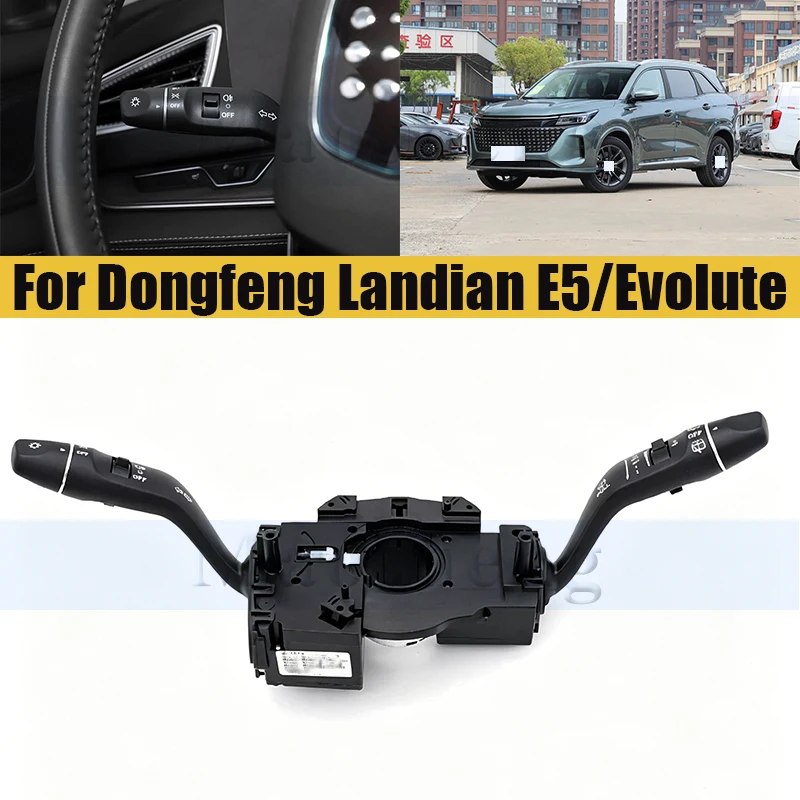 Headlight Switch Wiper Switch For Dongfeng Landian E5/Evolute i-Space Turn Signal Distance Light Switch Combination
Headlight Switch Wiper Switch For Dongfeng Landian E5/Evolute i-Space Turn Signal Distance Light Switch Combination